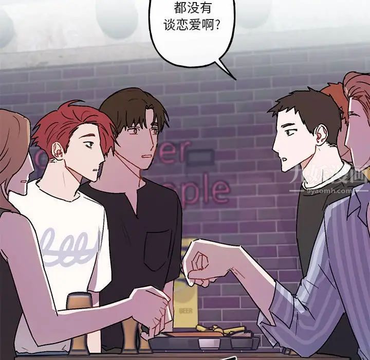 與你的未來第39話