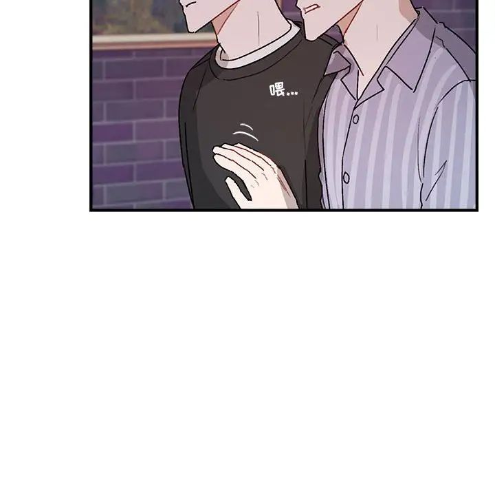 與你的未來第39話