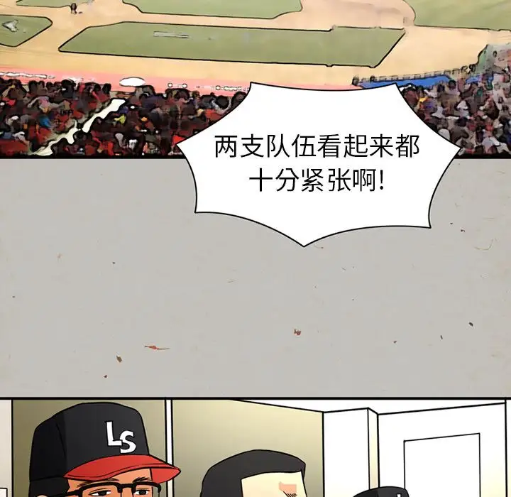 深夜用品店第17章