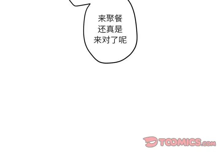 与你的未来第40话