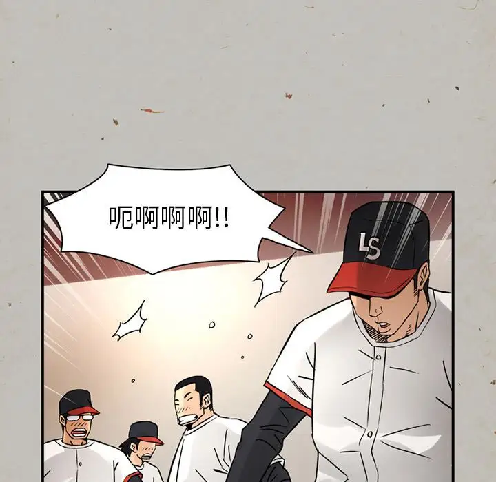 深夜用品店第17章