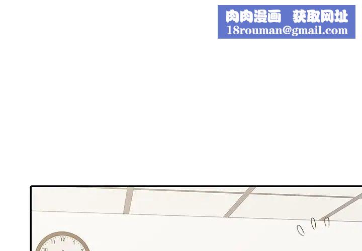 调阴妙手第17话