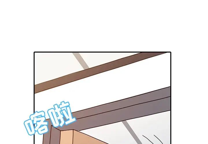 调阴妙手第17话