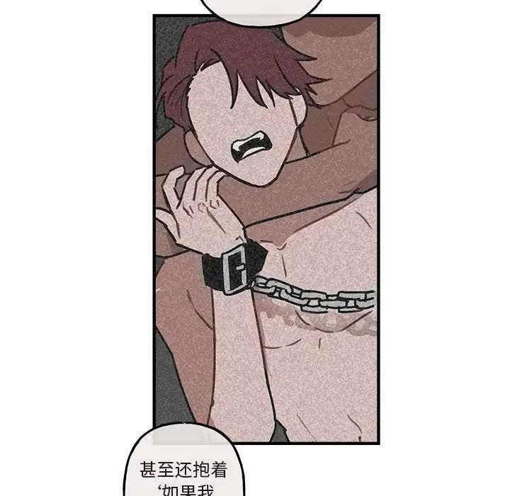 与你的未来第40话