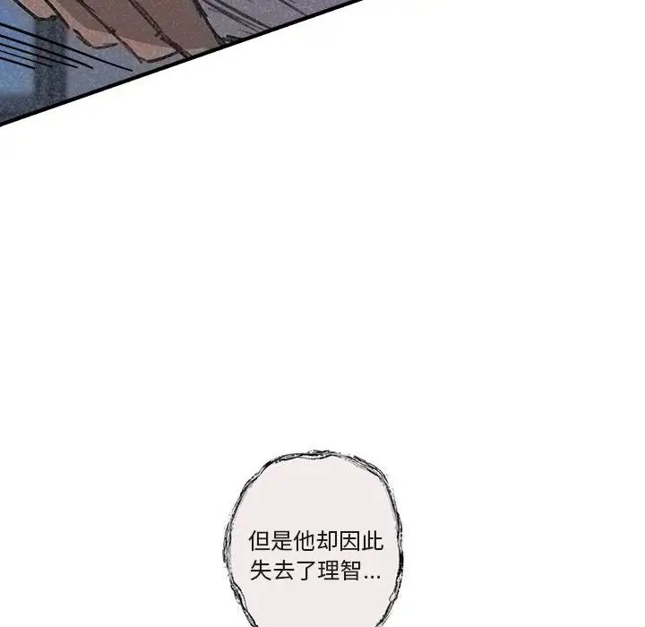 与你的未来第40话