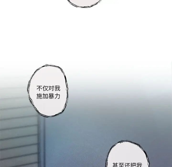 与你的未来第40话