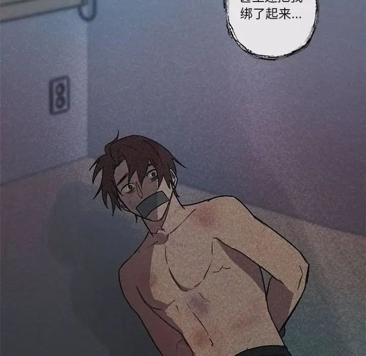 與你的未來第40話