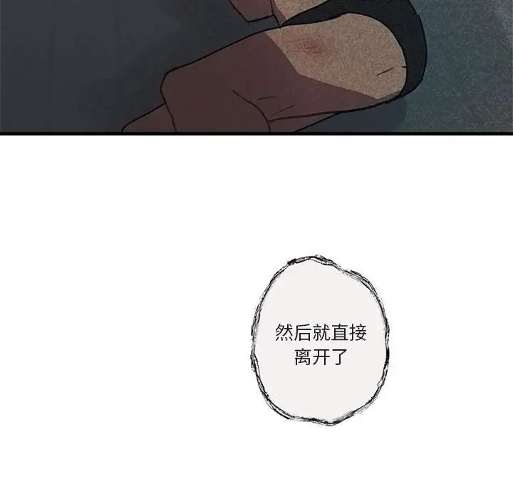 与你的未来第40话