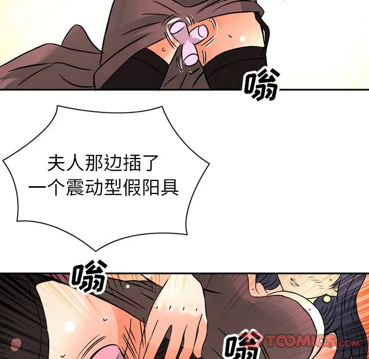 深夜用品店第17章