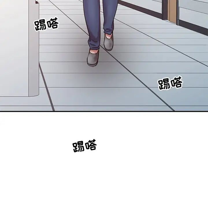 调阴妙手第17话