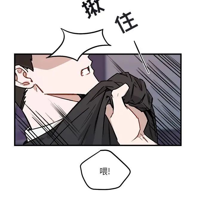 與你的未來第40話