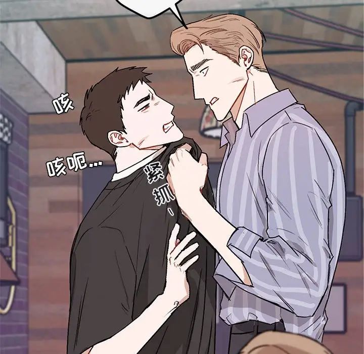 与你的未来第40话