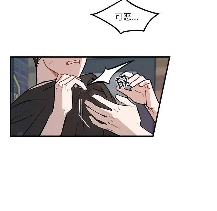 與你的未來第40話