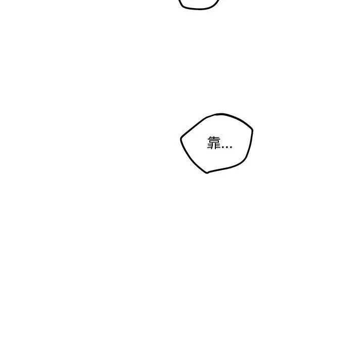 与你的未来第40话