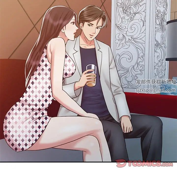 調陰妙手第17話