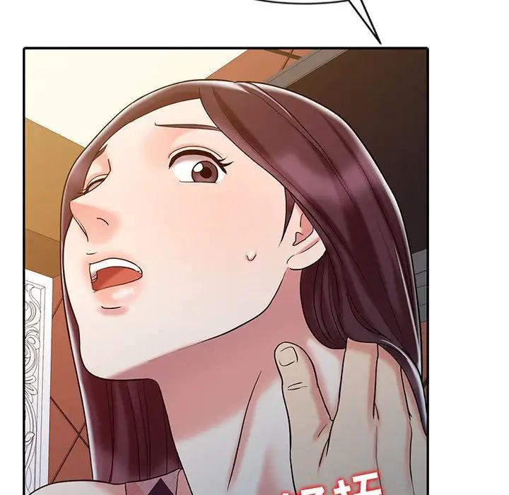 调阴妙手第17话