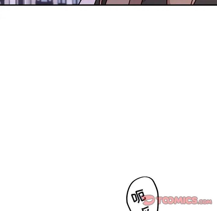 与你的未来第41话