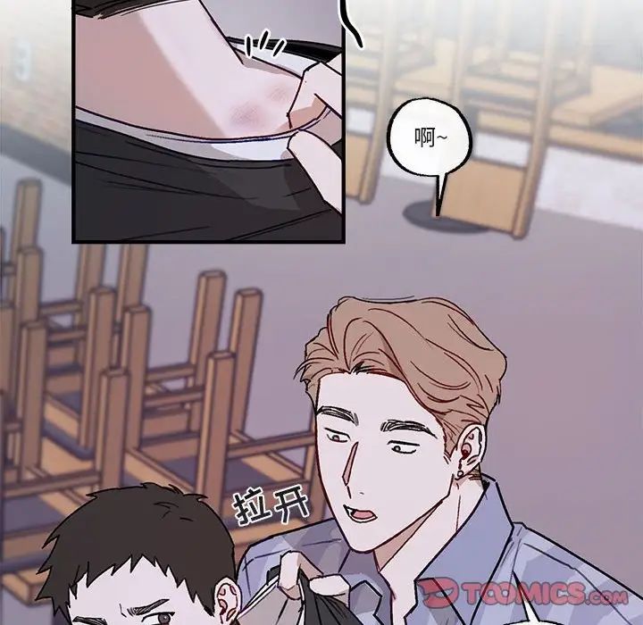 与你的未来第41话