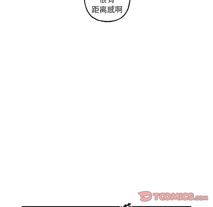 与你的未来第41话