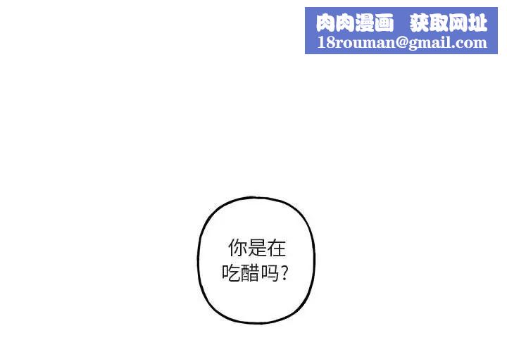 与你的未来第42话