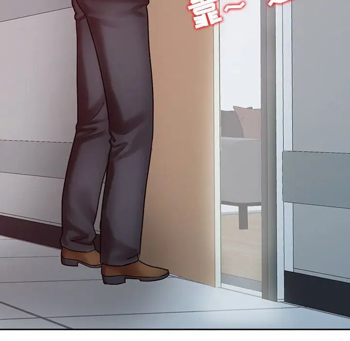 调阴妙手第18话