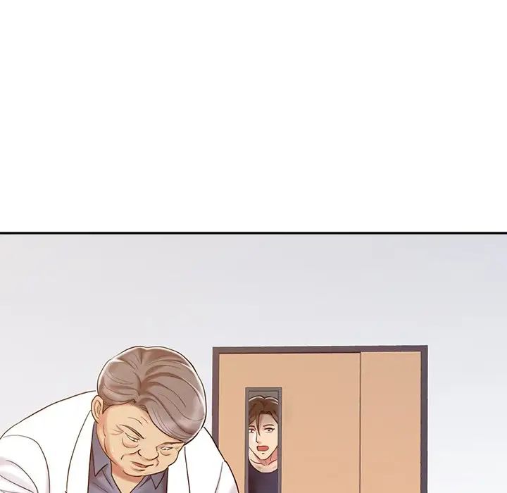 調陰妙手第18話