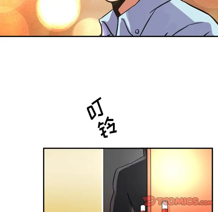 深夜用品店第18章