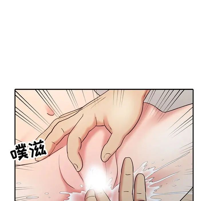 调阴妙手第18话