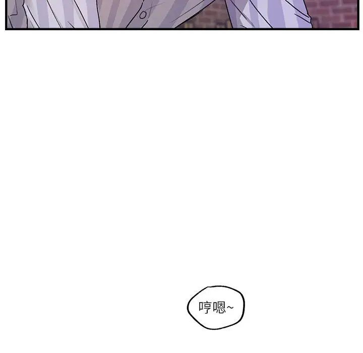 與你的未來第42話