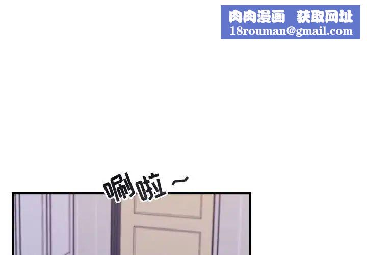 与你的未来第43话