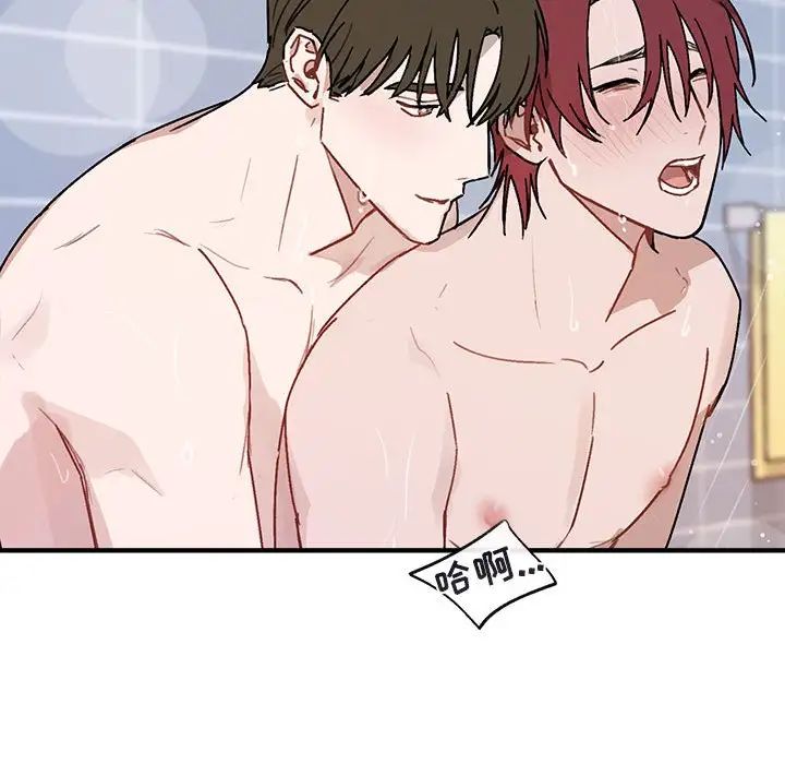 与你的未来第43话