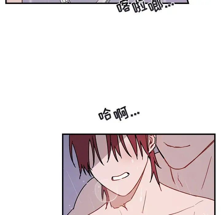 与你的未来第43话