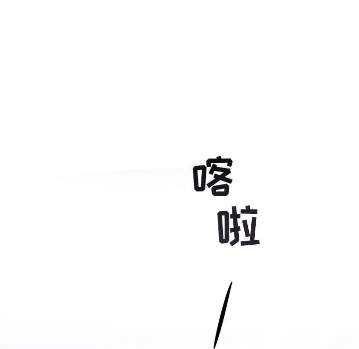 與你的未來第43話