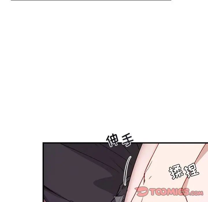 與你的未來第44話