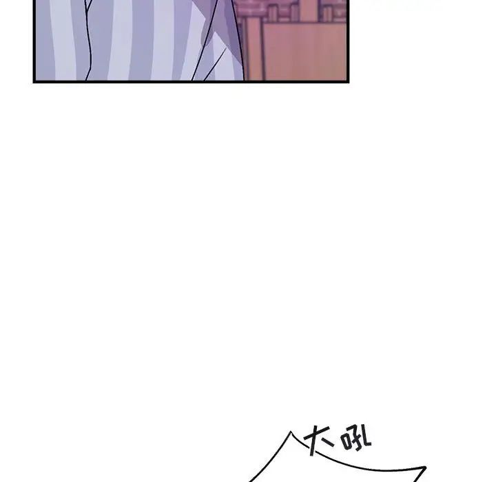 与你的未来第44话