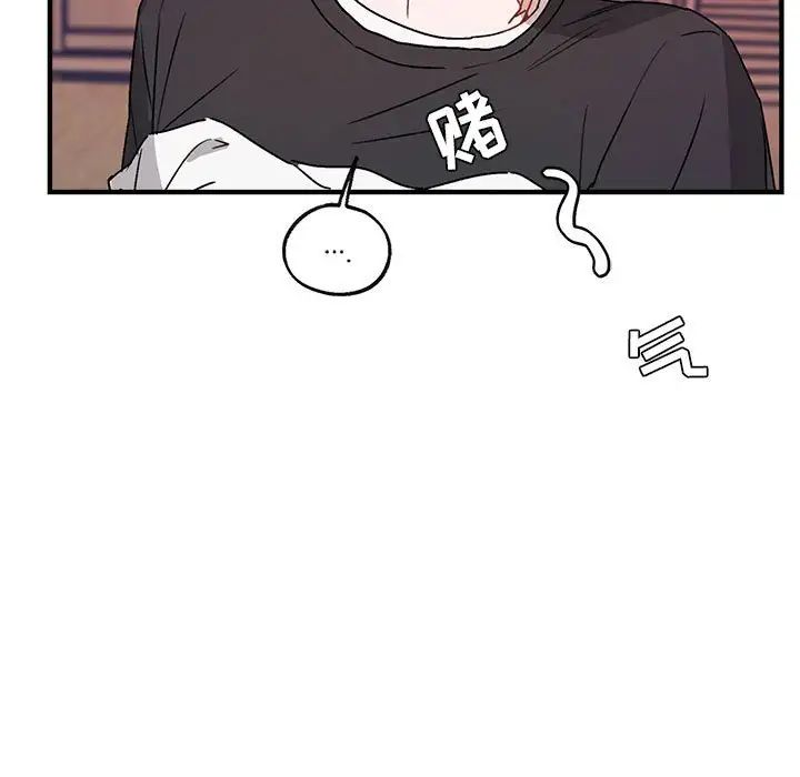 与你的未来第44话