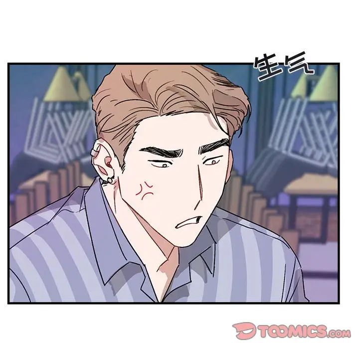 与你的未来第44话