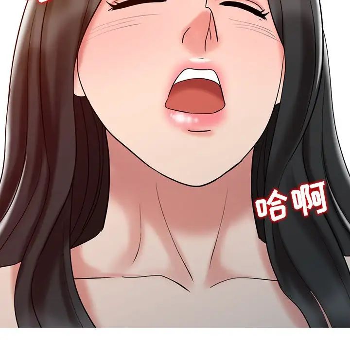 調陰妙手第19話