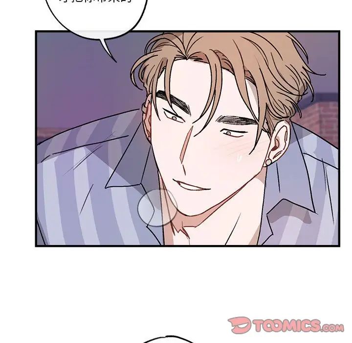 与你的未来第44话