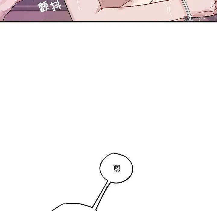 与你的未来第44话