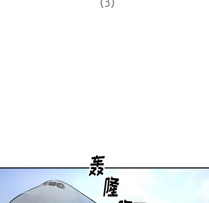 深夜用品店第20章