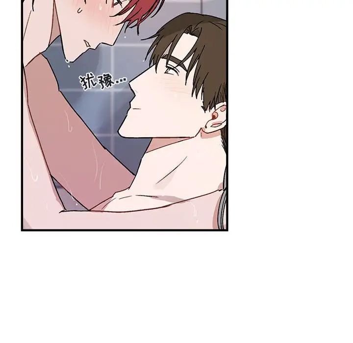 与你的未来第44话