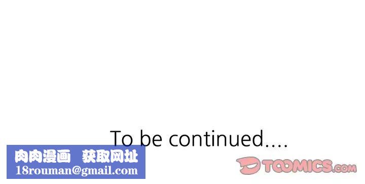 調陰妙手第19話