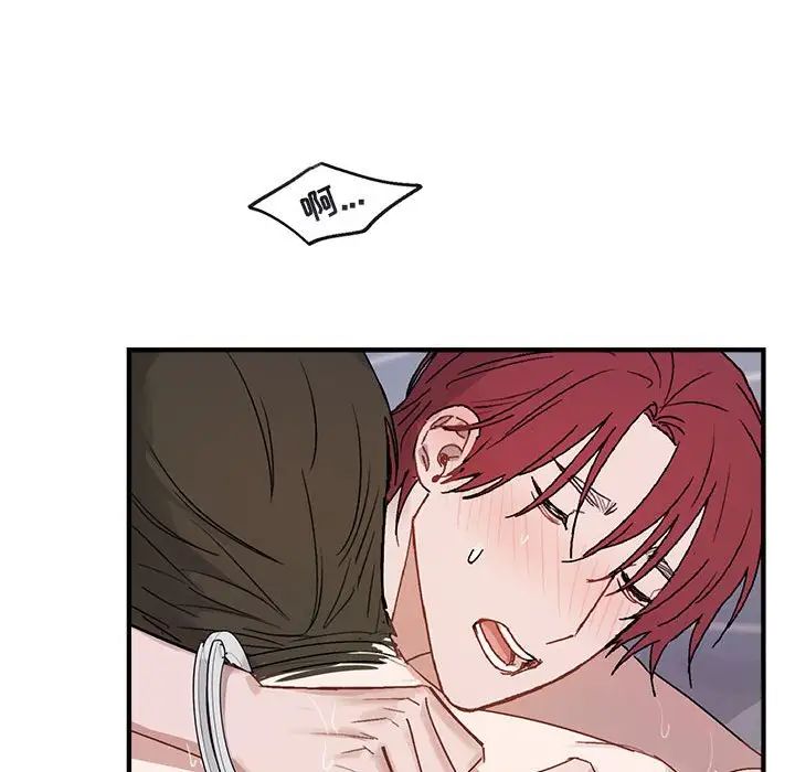 与你的未来第44话