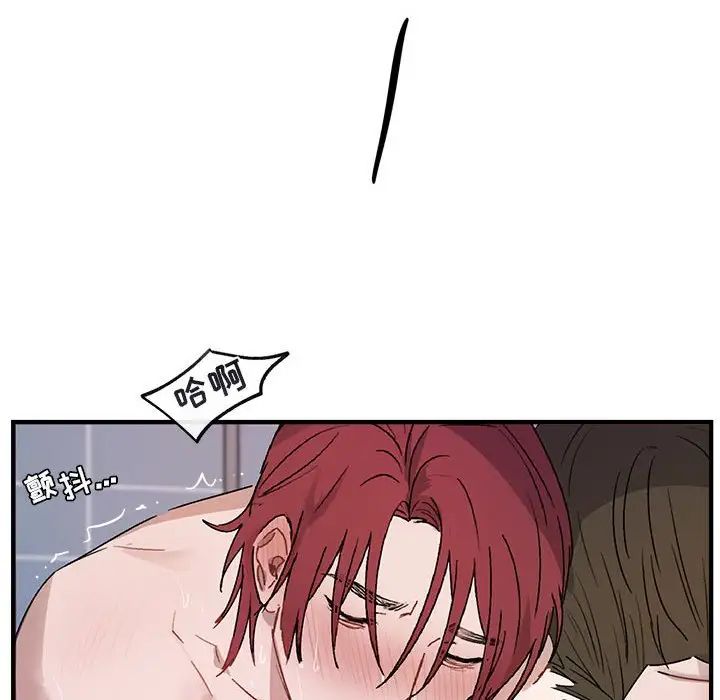 與你的未來第44話