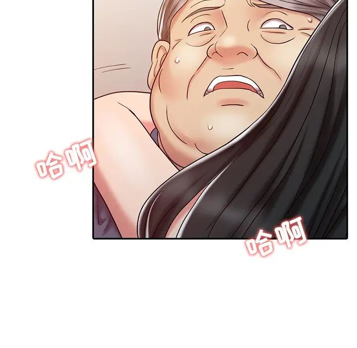 调阴妙手第20话