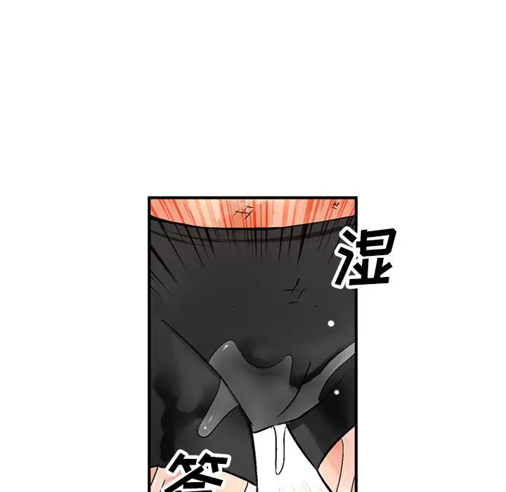 深夜用品店第20章