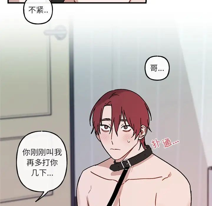 与你的未来第45话-最终话