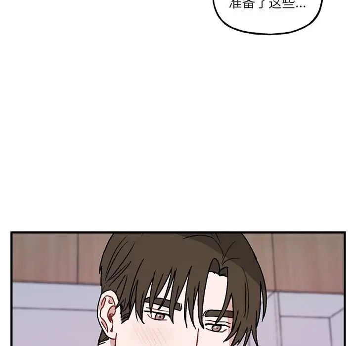 与你的未来第45话-最终话