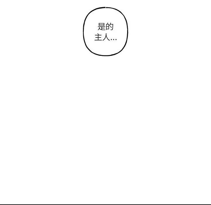 与你的未来第45话-最终话